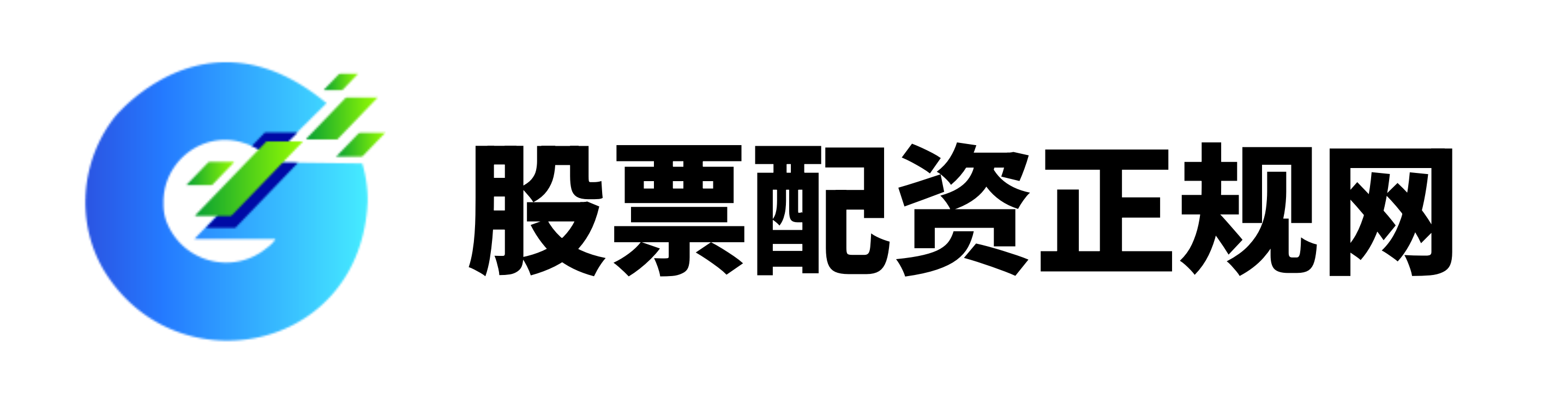 启恒配资-启恒配资官网-实盘配资查询-配资之家门户网站